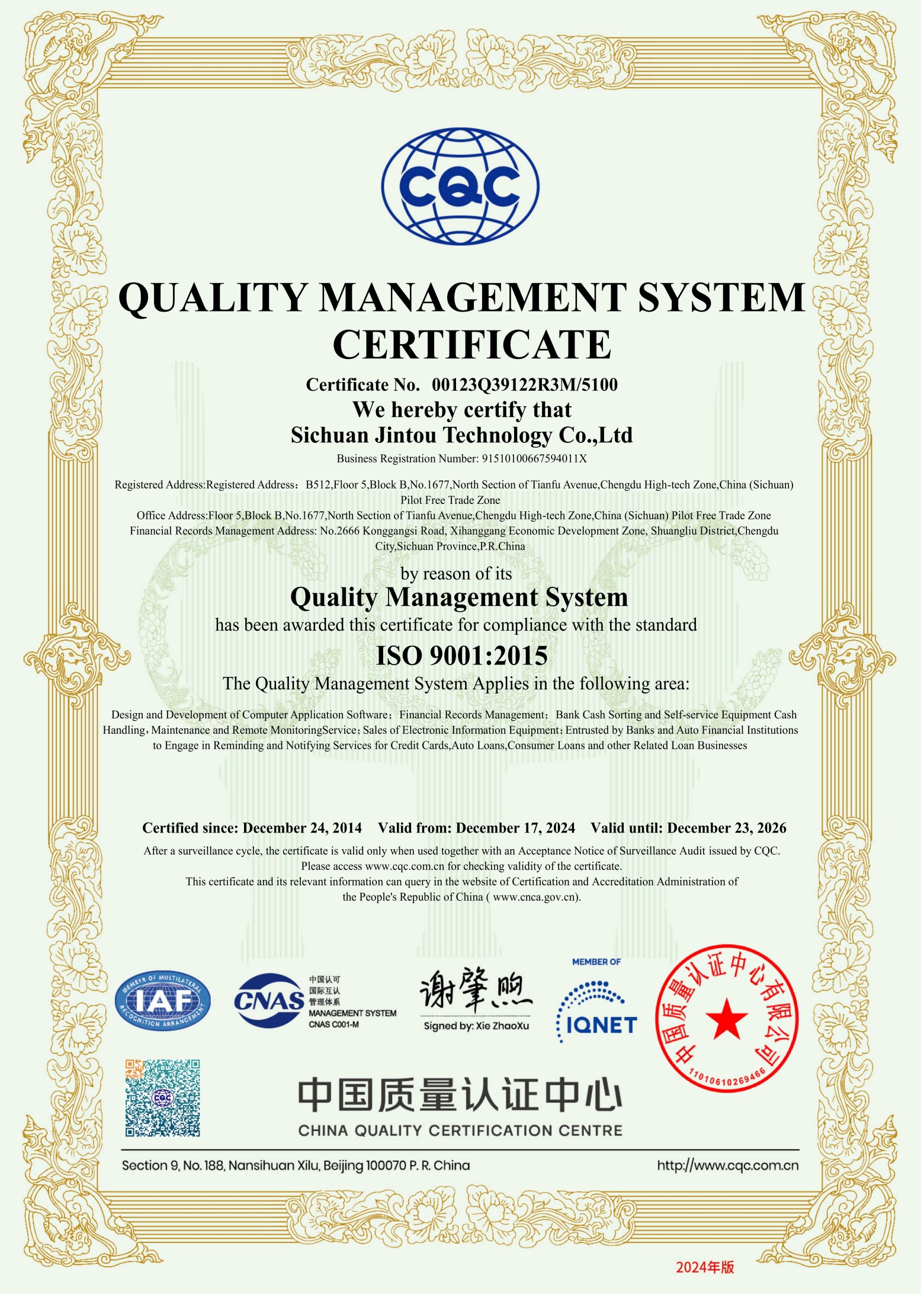IS0 9001